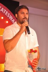 Bichagadu Movie 50 Days Celebrations